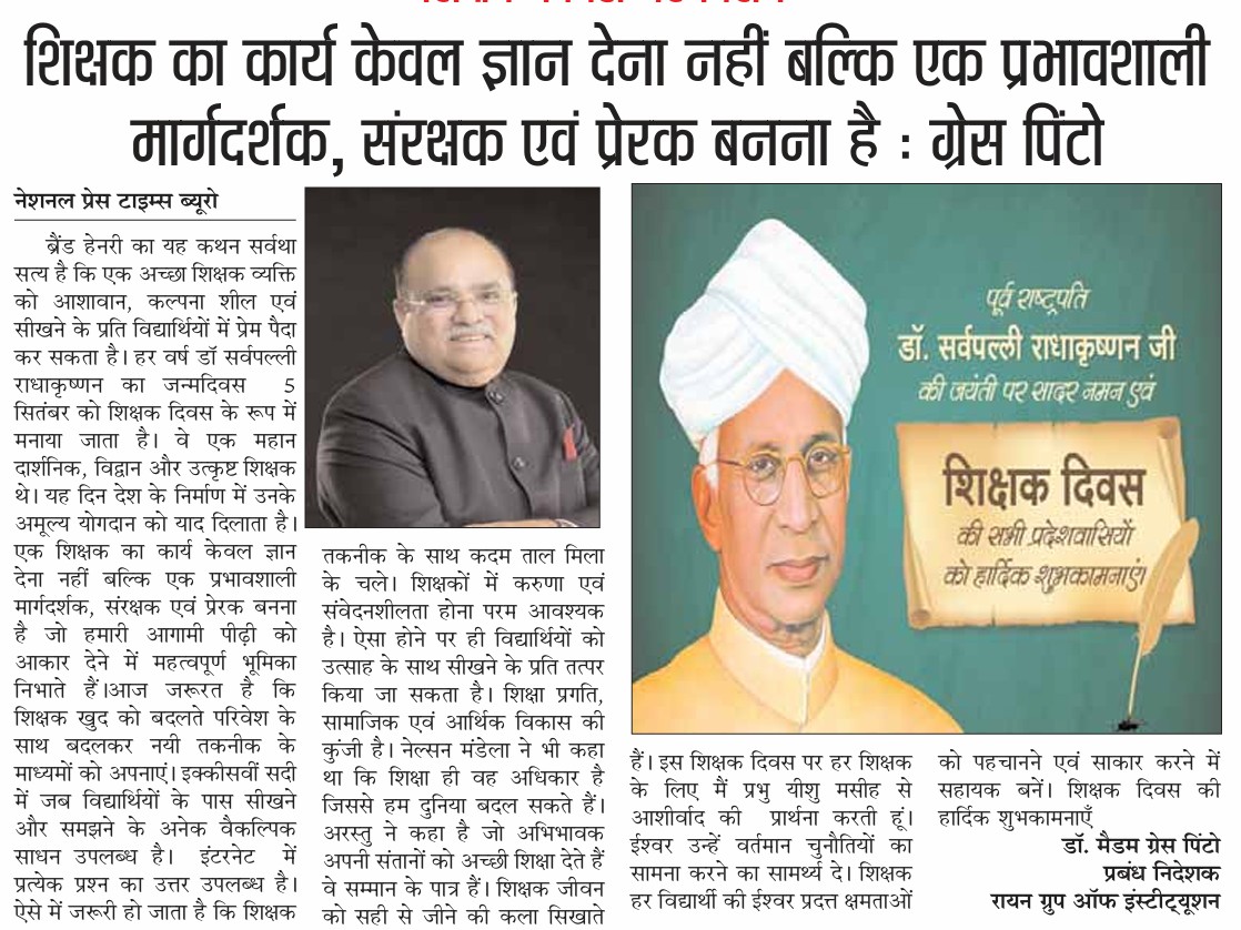 Teacher's Day message by our honourable Chairman Sir_National Press Times Teacher's Day message by our honourable Chairman Sir_National Press Times